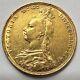 1892 United Kingdom Great Britain 1 Sovereign Queen Victoria Gold Coin