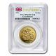2011 Great Britain Gold 1/2 Sovereign Pr-69 Pcgs (firststrike)