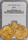 Great Britain 1832 William Iv Gold Sovereign Ngc Xf-45