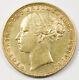 Great Britain 1873 Full Sovereign Sov Gold Coin Queen Victoria Young Head Au